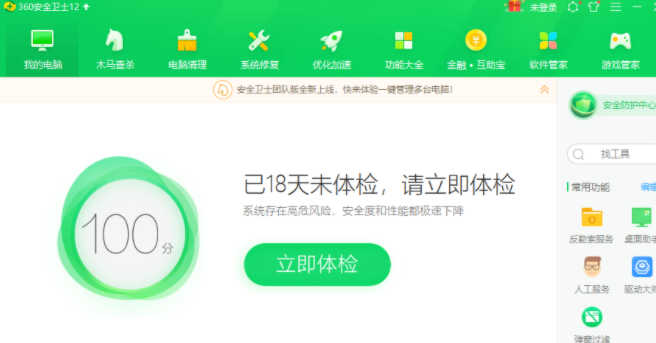 win10系统下hosts文件配置异常怎么修复