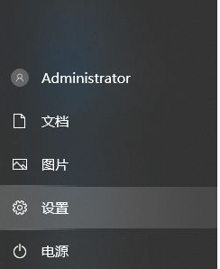 Win10截图屏幕缩小怎么回事？Win10截屏屏幕会缩小的解决办法