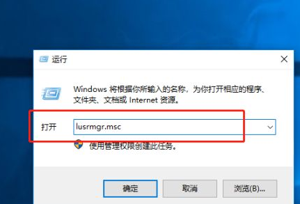 Win10系统提示密码已过期，拒绝访问的解决办法