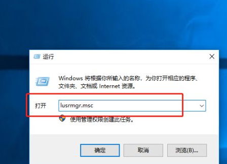 Win10系统提示密码已过期，拒绝访问的解决办法