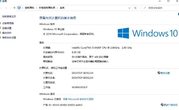 Win10系统时间总是不对怎么回事？Win10系统时间总是不对的调整方法