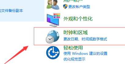 Win10出现部分文字乱码怎么办？部分文字乱码如何解决