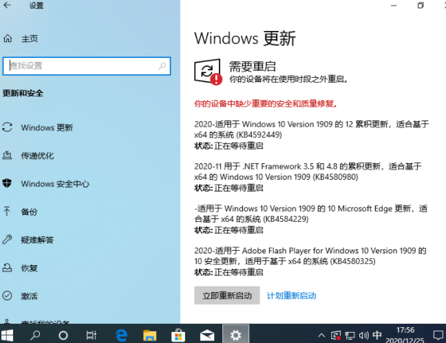 如何离线下载win10升级补丁图文教程，离线下载win10升级补丁方法