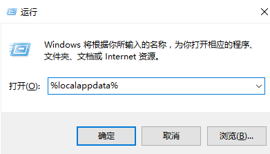 Win10 20H2系统桌面部分图标变白怎么办？系统桌面部分图标变白解决方法