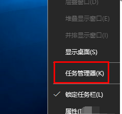 Win10 20H2系统桌面部分图标变白怎么办？系统桌面部分图标变白解决方法