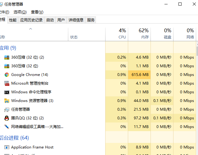 win10升级助手怎么关闭？win10升级助手关闭方法有哪些