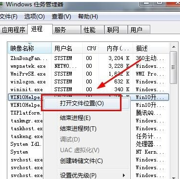 win10升级助手怎么关闭？win10升级助手关闭方法有哪些