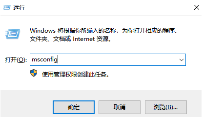 win10开机速度慢怎么办?开机速度慢处理方法有哪些