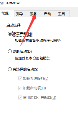 win10开机速度慢怎么办?开机速度慢处理方法有哪些