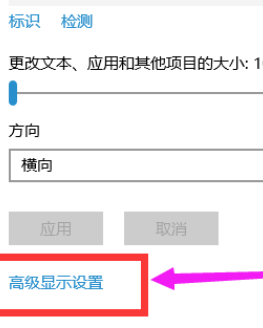 win10玩cf不能全屏怎么办？win10玩cf不能全屏如何处理