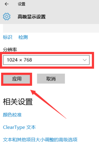 win10玩cf不能全屏怎么办？win10玩cf不能全屏如何处理