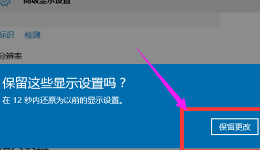 win10玩cf不能全屏怎么办？win10玩cf不能全屏如何处理