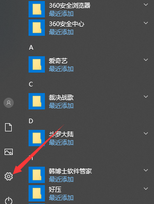 win10怎么取消开机密码？win10开机密码取消方法