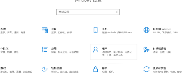 win10怎么取消开机密码？win10开机密码取消方法