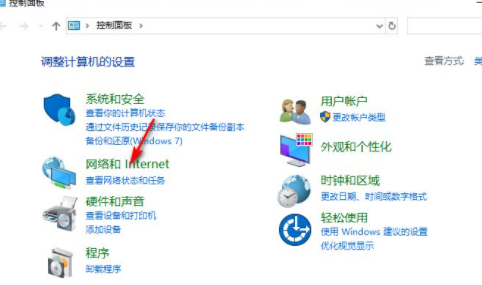 win10网络属性打不开怎么办 win10网络无法打开属性的处理办法