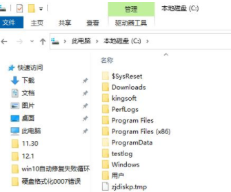 win10重置电脑后怎么恢复应用 win10重置后恢复软件的方法