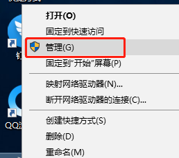 win10硬盘顺序调整怎么设置?win10硬盘顺序调整方法