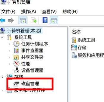 win10硬盘顺序调整怎么设置?win10硬盘顺序调整方法