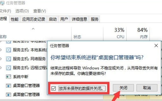 win10开始菜单没反应怎么办？win10开始菜单没反应解决方法