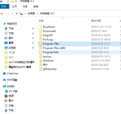 win10如何删除安全中心保护历史记录 win10清空保护历史记录教程