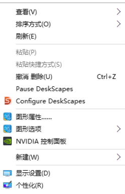 win10动态桌面怎么设置？win10动态桌面设置方法