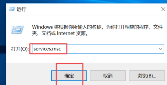 win10怎么关闭自动更新?win10关闭自动更新步骤