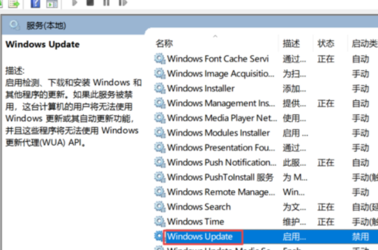 win10怎么关闭自动更新?win10关闭自动更新步骤