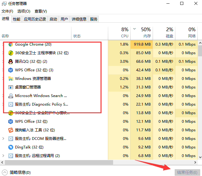 Win10显示系统资源不足该如何解决？Win10显示系统资源不足的解决方法