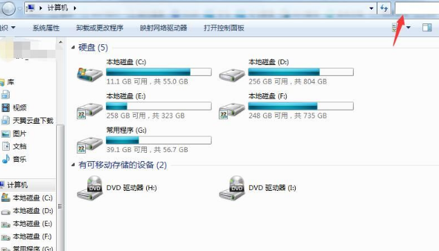 Win7系统怎么搜索大文件？Win7查找大文件方法