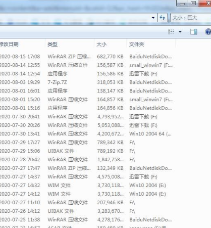 Win7系统怎么搜索大文件？Win7查找大文件方法