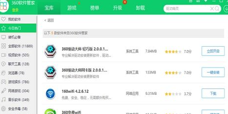 刚重装的win7系统不能上网怎么办,系统重装后无法上网怎么解决