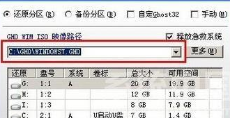 最实用的win7系统优盘安装流程,win7系统优盘安装流程方法