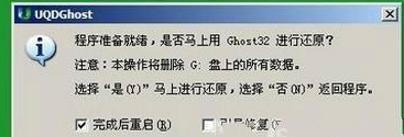 最实用的win7系统优盘安装流程,win7系统优盘安装流程方法