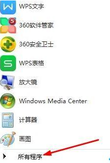 win7c盘怎么清理到最干净 win7c盘清理到最干净的办法