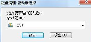 win7c盘怎么清理到最干净 win7c盘清理到最干净的办法