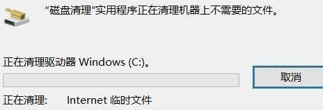 win7c盘怎么清理到最干净 win7c盘清理到最干净的办法