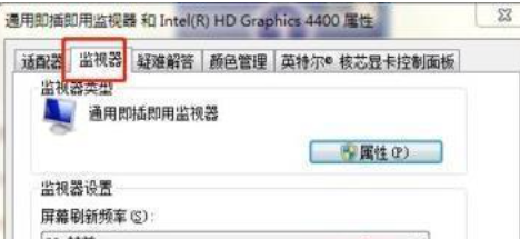 win7显示屏怎么设置144hz_win7显示器设置144hz的办法步骤