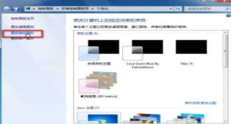 win7鼠标灵敏度怎么调_win7鼠标灵敏度的设置办法步骤