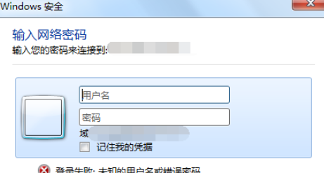 怎么解决win7访问xp共享文件夹需要密码,win7访问xp共享文件夹要密码处理方法