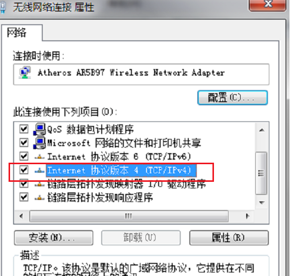 win7网络连接不可用怎么办？win7网络连接不可用解决方法