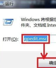 windows7无法关机的具体处理要领，windows7无法关机的解决方法