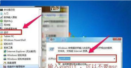 win7显卡驱动装不上怎么办_win7显卡驱动装不上解决办法