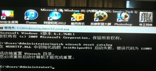 win7欢迎界面后黑屏怎么办 win7欢迎界面过后一直黑屏的修复办法