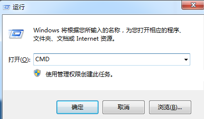 win7剪切板怎么打开？win7剪切板打开方法介绍