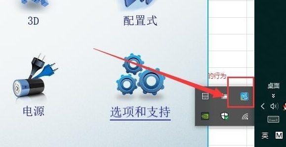 win8一开机就变横屏怎么解决,win8电脑开机横屏怎么办