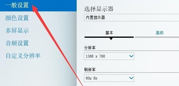 win8一开机就变横屏怎么解决,win8电脑开机横屏怎么办