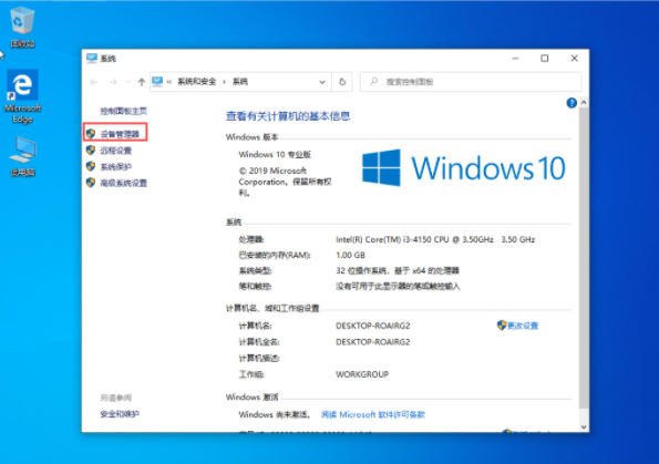 Win10上传速度慢怎么办？Win10上传速度慢解决方法