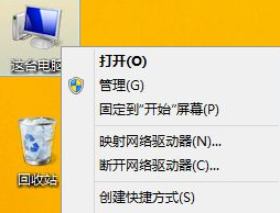 win8系统驱动器出现错误要怎么检查？检查win8系统驱动器是否出现错误的方法