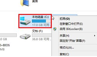 win8系统驱动器出现错误要怎么检查？检查win8系统驱动器是否出现错误的方法