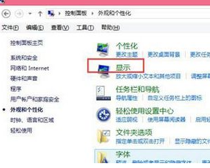 Win8.1系统标题栏和提示框字体的方法怎么改？Win8.1系统标题栏和提示框字体具体操作方法